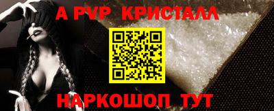 кокаин премиум Балаково