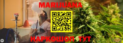 стафф Балахна