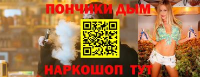 кокаин премиум Балаково