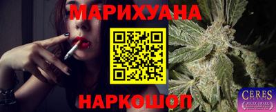 стаф Балашиха
