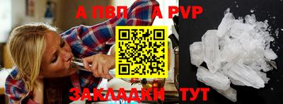стаф Балашиха