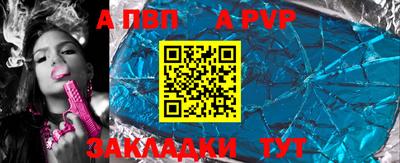 кокаин премиум Балаково
