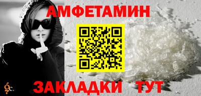 кокаин премиум Балаково