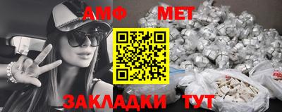 стаф Балашиха