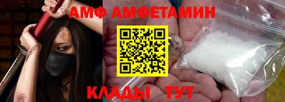 стаф Балашиха