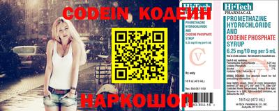кокаин премиум Балаково