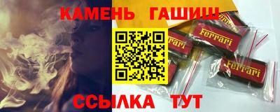 ГАЛЛЮЦИНОГЕННЫЕ ГРИБЫ Балашиха