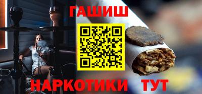 кокаин премиум Балаково