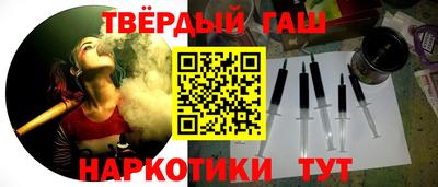 кокаин премиум Балаково