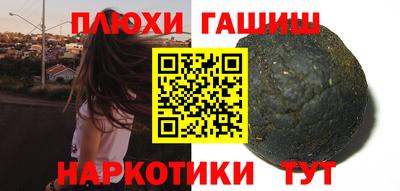 стаф Балашиха