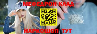 кокаин премиум Балаково