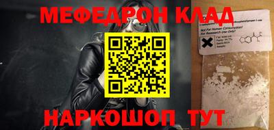 стаф Балашиха