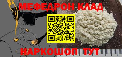стаф Балашиха