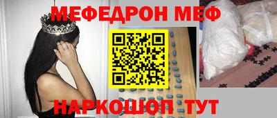 стафф Балахна