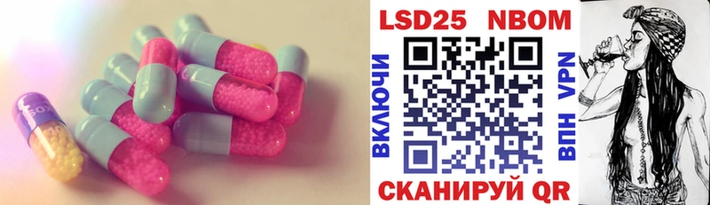 LSD-25 экстази ecstasy Боровичи