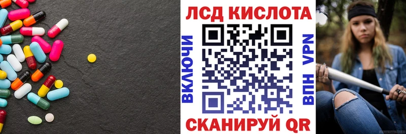 Лсд 25 экстази ecstasy  Боровичи 