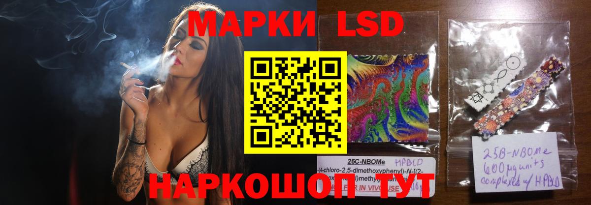 Боровичи  ЛСД экстази кислота  Вход с VPN 