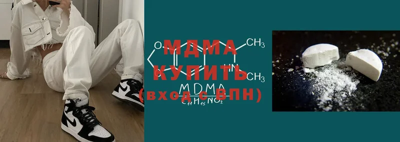 MDMA crystal  магазин  наркотиков  Боровичи 