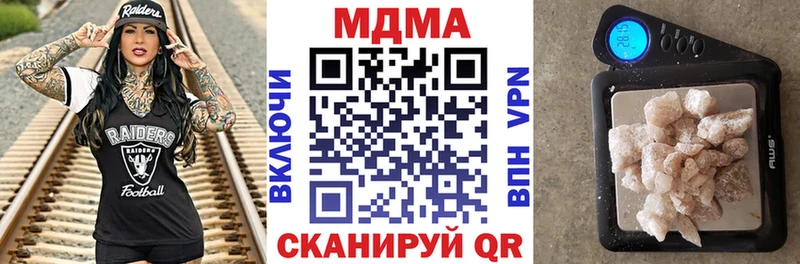 нарко площадка официальный сайт  мега зеркало  Боровичи  МДМА VHQ 
