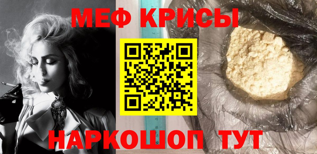 Каннабис  Вход с VPN  Мефедрон кристаллы  Боровичи  Мефедрон  МЕТ  ГАШ  Cocaine  ГАШ  MDMA 