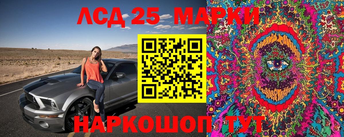 Наркотические марки  Вход с VPN  Боровичи  Марки N-bome 1500мкг 