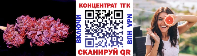 где купить наркоту  Боровичи  Дистиллят ТГК жижа 