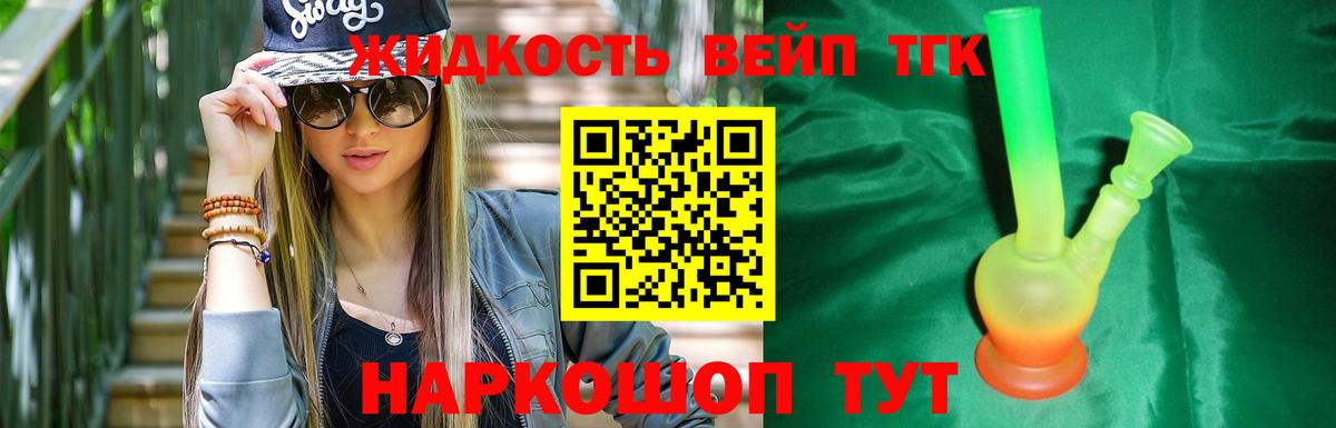 АМФЕТАМИН Боровичи