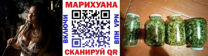 Бошки Шишки THC 21%  Боровичи 