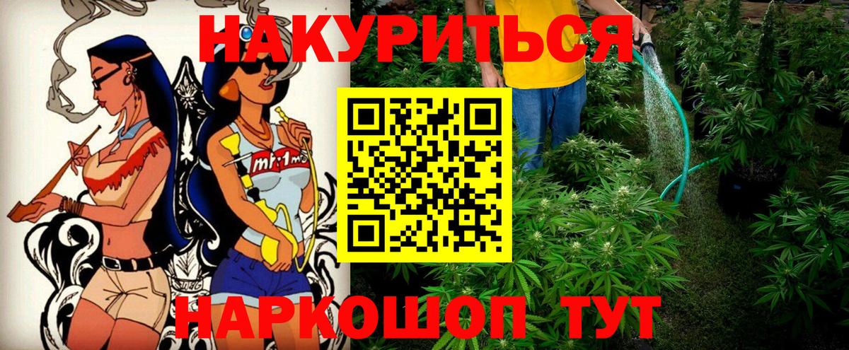 Шишки марихуана MAZAR  Канабис Bruce Banner  Боровичи  МАРИХУАНА сатива 